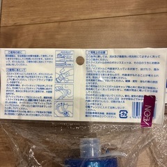 POCARI SWEAT 1000ml スクイズボトル 青 ×2 非売品の画像
