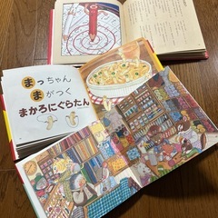 あっちゃんあがつく　他3冊セットの画像