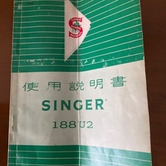 singerの足踏みミシンの画像