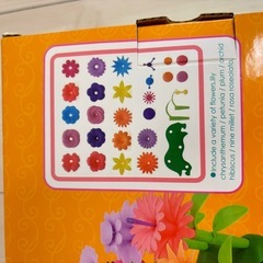 フラワーブロックの画像