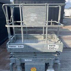 【三重・配送可】 3.6ｍ 高所作業車　LS-36　シイップ　タワーリフト　テーブルリフト　電動作業台　ハシゴ　バッテリー式　ジャンク品の画像