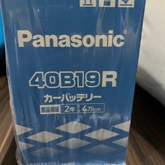 40B19R  車用バッテリー新品の画像