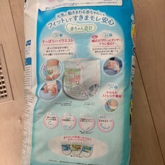 『商談中』新品未開封  ムーニーマン男の子 フィット (13~25kg)26枚×3個セットの画像