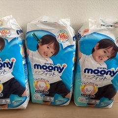 『商談中』新品未開封  ムーニーマン男の子 フィット (13~25kg)26枚×3個セットの画像