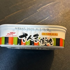 さんま蒲焼新品の画像