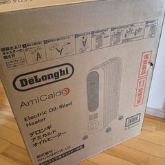 【商談中】DELONGHI デロンギ AmiCald アミカルド オイルヒーターの画像