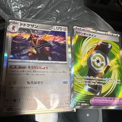 ポケモンカードゲーム mega ハイクラスパックの画像