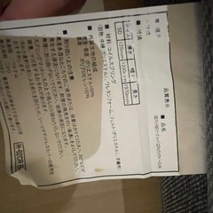 【取引先確定済】ニトリ N-sleep セミダブルマットレスの画像