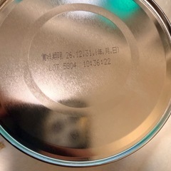 すこやかM1 大缶 800g ②の画像