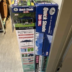 【キャンプ用品】【テント】【キャプテンスタグ　クイックシェード】※在庫2点★クリーニング済み【管理番号1203】野の画像