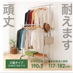 譲ります。ハンガーラック（2段）の画像