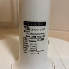 【取引中】YAMAZEN扇風機　ジャンクの画像