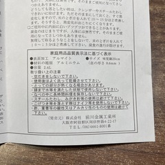 新品 アルミ鍋 20cm 両手鍋の画像