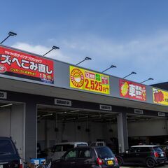 【未経験・車好き大歓迎】南砺市／砺波市エリアの地域密着ガソリンスタンドでメカニックアシスタント募集！洗車・オイル交換・タイヤ交換などカンタン作業から先輩と一緒にスタートできるから、整備工場での勤務が初めての方も安心です◎工具の名前や使い方、車検整備の流れまで、イチから丁寧にレクチャー。資格取得支援あり・正社員登用ありで、「将来は一人前のメカニックとして活躍したい」という方を全力で応援します！残業少なめで日曜休み、家族との時間や自分の趣味も大切にできる働き方が叶います。20代・30代活躍中で、クルマ好き同士の画像