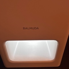 バルミューダ空気清浄機の画像