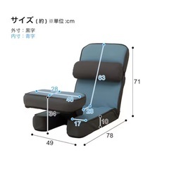 ゲーミングチェア　座椅子の画像