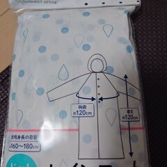 ☆レインコート☆未使用3点セット☆の画像