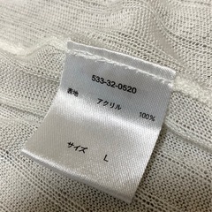 ハニーズ ロングカーディガン L 白 透け感ありの画像