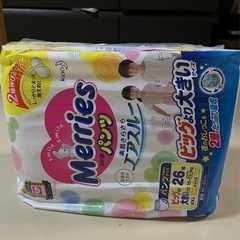 メリーズ パンツ ビッグより大きいサイズ 15〜28kg３個の画像