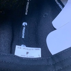 MAZUME マズメ 西日本釣り博キャップの画像