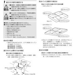 【無料でお譲りします】洗濯機の画像