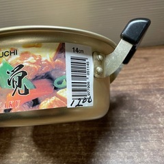 新品 アルミ鍋 14cm 両手鍋の画像