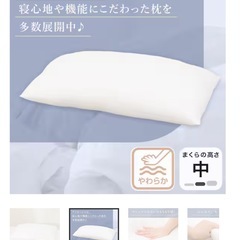 ニトリ　マットレス＋ピローケースセット の画像