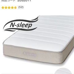 ニトリ　マットレス＋ピローケースセット の画像