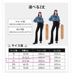 試着のみ◎【VEIMIA】ヴェーミア  裏起毛 フレアレギンスパンツ　XL グレーの画像