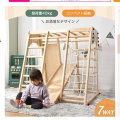 ジャングルジムの画像