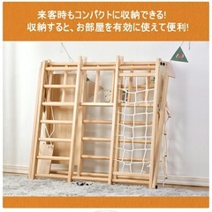 ジャングルジムの画像