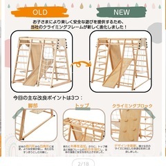 ジャングルジムの画像