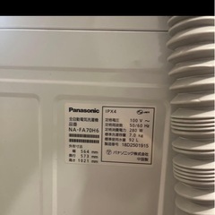 Panasonic  7kg 縦型洗濯機の画像