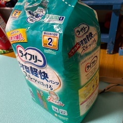 大人オムツパンツの画像