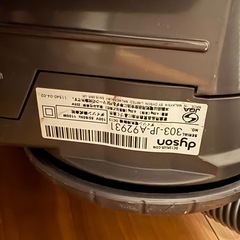 ダイソン　dyson DC12 掃除機の画像