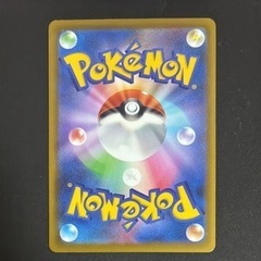 メガルチャブルex エラー MA [M2a 229/193](ハイクラスパック「MEGAドリームex」)の画像