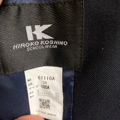 明誠学院高等学校男子制服ブレザーセット
の画像