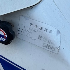 クボタS1-400HDの画像