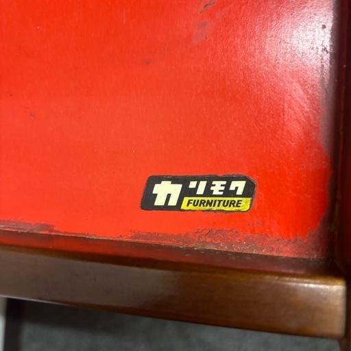 ✨オールド カリモク ✨  Vintage マガジンラック付 サイドテーブル レトロ / ミッドセンチュリー /