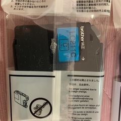 ブラザープリンター　インクカートリッジ　LC211純正の画像