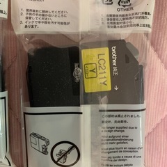ブラザープリンター　インクカートリッジ　LC211純正の画像