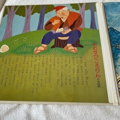 楽しい童話と童謡【LPレコード】の画像