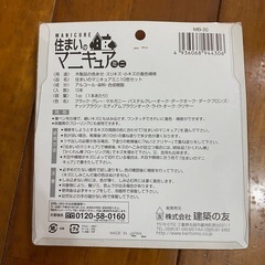 住まいのマニキュア 10色セット 木製品 スリキズ 小キズ 色あせ補修の画像