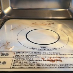 アイリスオーヤマ オーブンレンジ 18L の画像