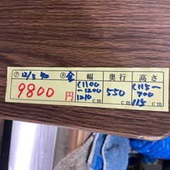 【ニトリ】昇降テーブル クリーニング済 【管理番号10312】知の画像