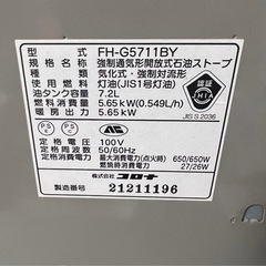 コロナ石油ストーブの画像