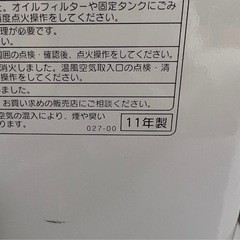 コロナ石油ストーブの画像