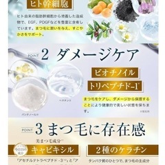 ビオルチア Bio Lucia まつ毛美容液 アイラッシュセラムの画像