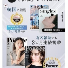 ビオルチア Bio Lucia まつ毛美容液 アイラッシュセラムの画像