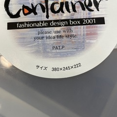 新品 コンテナボックス 収納ボックス 小物入れの画像